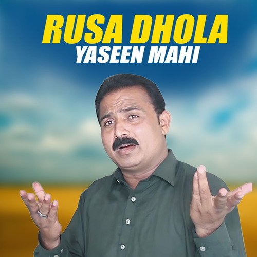 Rusa Dhola