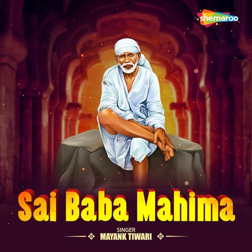 Sai Baba Mahima