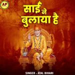 Sai Ne Bulaya Hai