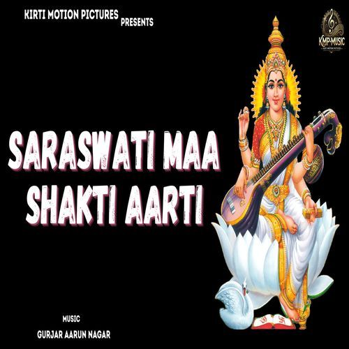 Saraswati Maa Shakti Aarti