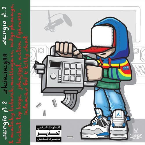 fly fuck (feat. Matchy Lebosch) cover art