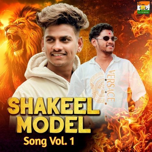 Shakeel Model Song, Vol. 1