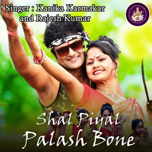 Shal Piyal Palash Bone