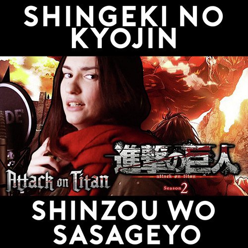 Shingeki No Kyojin: Shinzou Wo Sasageyo (Da Attack on Titan, Stagione 2)_poster_image