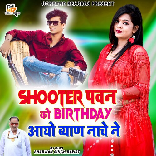 Shooter Pawan Ko Birthday Aayo Byan Nache Ne