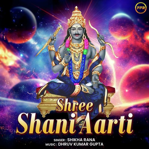 Shree Shani Aarti