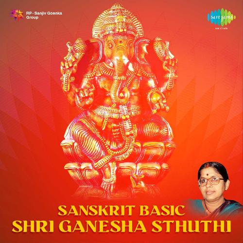Shri Ganesha Sthuthi