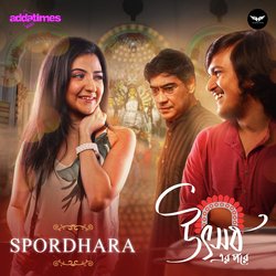 Spordhara (From &quot;Utsober Pore&quot;)-STxfByMCTXU