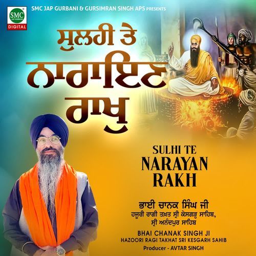 Sulhi Te Narayan Rakh