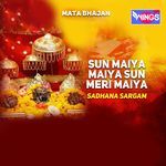 Sun Maiya Maiya Sun Meri Maiya