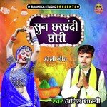 Sunn Charchandi Chori