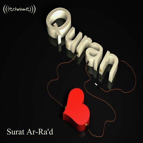 Surat Ar - Rad