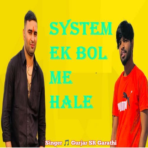 System Ek Bol Me Hale