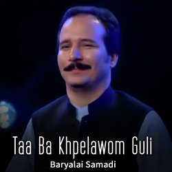 Taa Ba Khpelawom Guli-SA0zQAQJB3Y