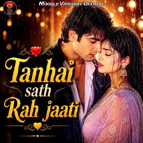 Tanhai Sath Rah Jaati