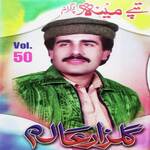 Laka Kandi Pa Kontaro, Pt. 2