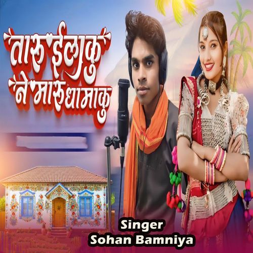 Taru Elaku Ne Maru Dhamaku