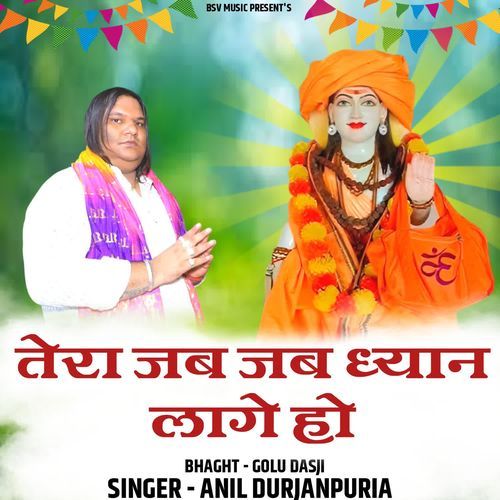 Tera Jab Jab Dhyan Lage Ho