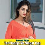 Teri Kaniya Me Singal Taar