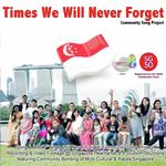 Times We Will Never Forget