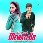 Top Lewal Mewati Ko