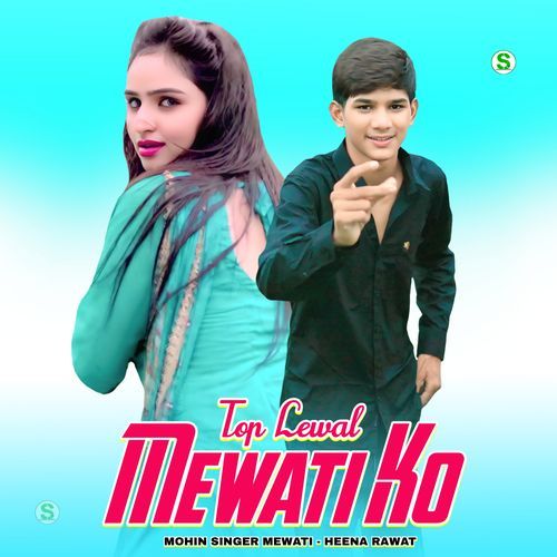 Top Lewal Mewati Ko