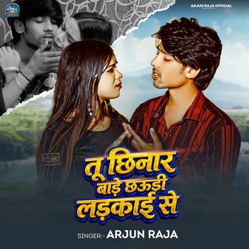 Tu Chhinar Bade Chhaudi Ladkai Se