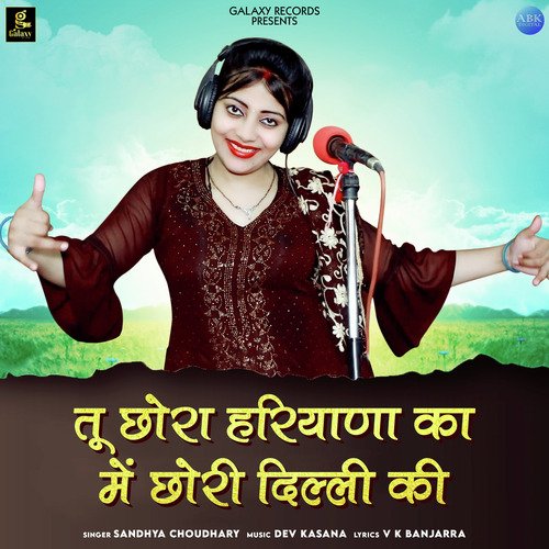 Tu Chhora Haryana Ka Mai Chhori Delhi Ki - Single