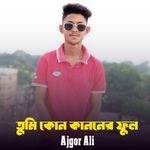 Tumi Kon Kanoner Full