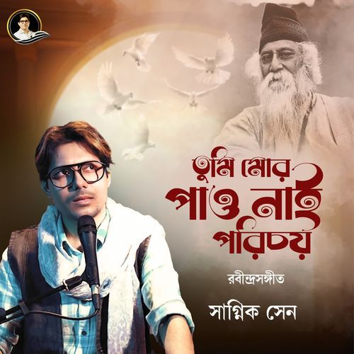 Tumi Mor Pao Nai Porichoy