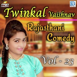 Twinkal Vaishnav Rajasthani Comedy Vol 23