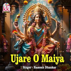 Ujare O Maiya-B1sdRQF0QmU