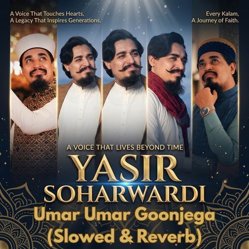 Umar Umar Goonjega (Slowed & Reverb)