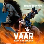 Vaar Baba Ajit Singh Ji
