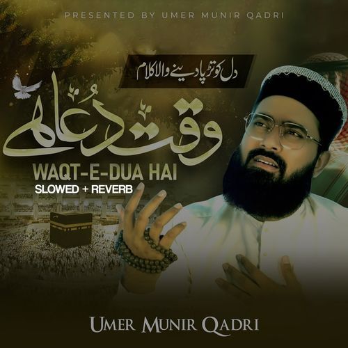 Waqt e Dua Ha Lofi Version