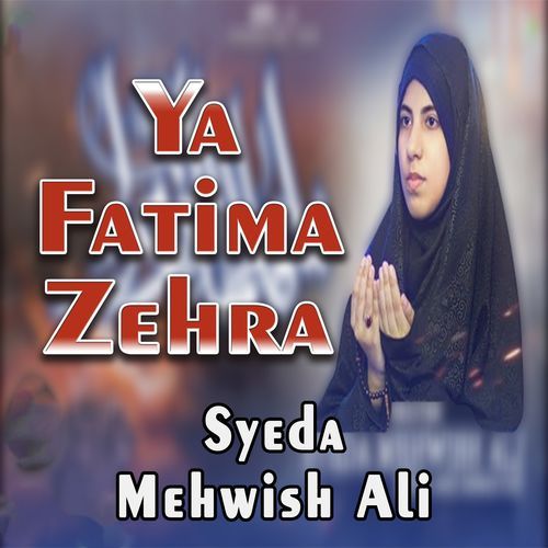 Ya Fatima Zehra