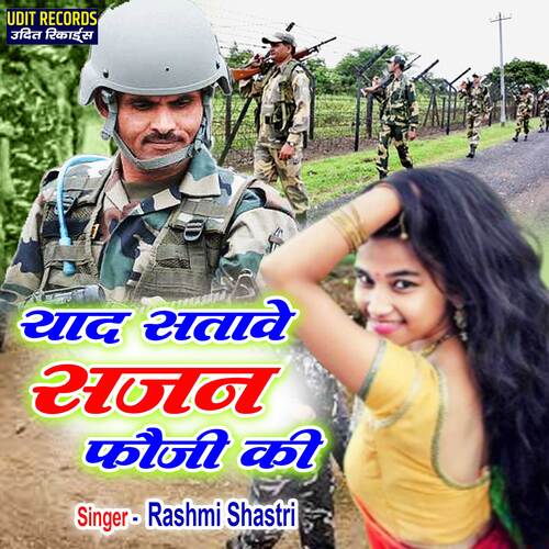 Yaad Satawe Sajan Fauji Ki (Hindi)