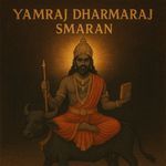 Yamraj Dharmaraj Smaran