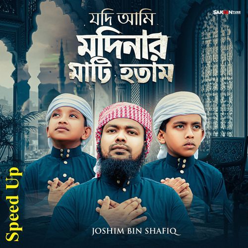 Zodi Ami Modinar Mati Hotam (Speed up)