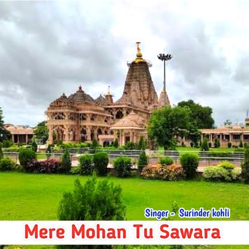 mere mohan tu sawara