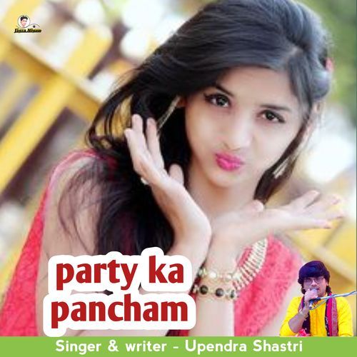 party ka pancham
