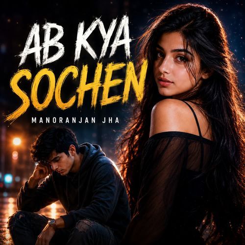 AB KYA SOCHEN