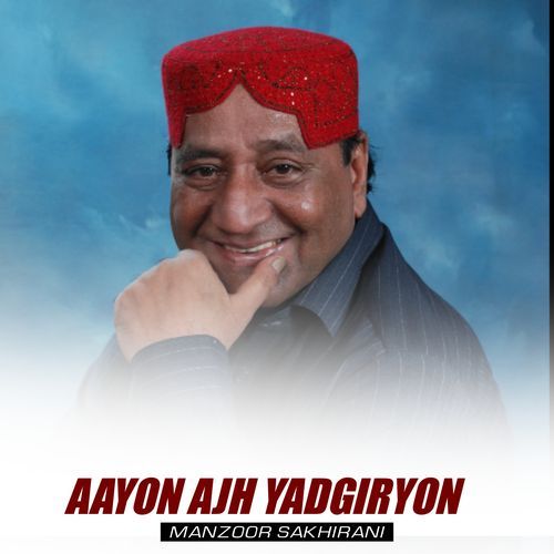 Aayon Ajh Yadgiryon