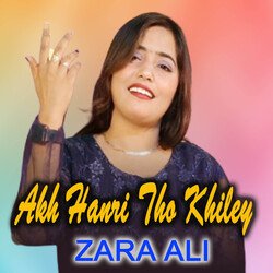 Akh Hanri Tho Khiley-MzI5XkJBels