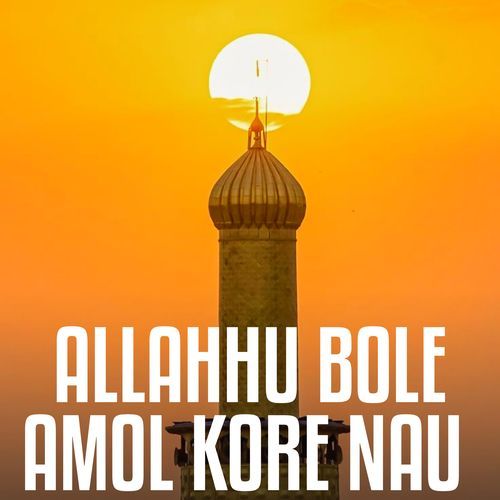 Allahhu Bole Amol Kore Nau