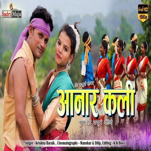 ARe Anarkali (Nagpuri)