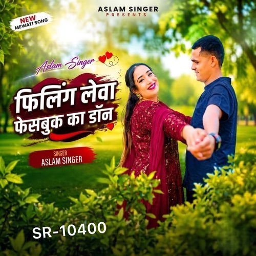 Aslam Singer SR 10400