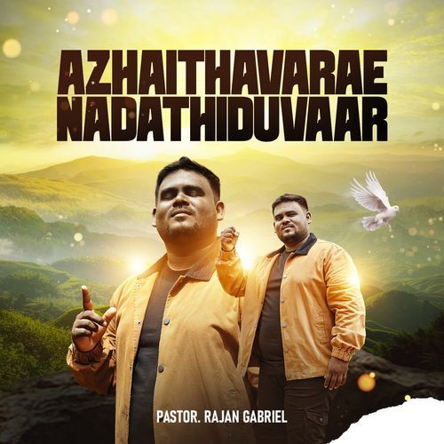 Azaithavare Nadathiduvaar