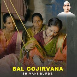 Bal Gojirvana-JCxGfRV5fHg