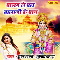 Balam Le Chal Balaji Ke Dham-Klg5QRpGT0Q